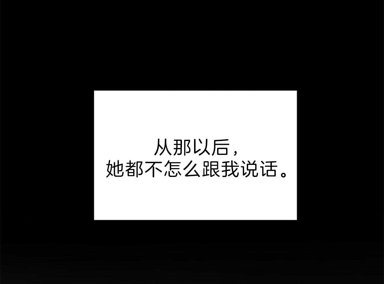 梦境很奇怪！ 第55话 第39页