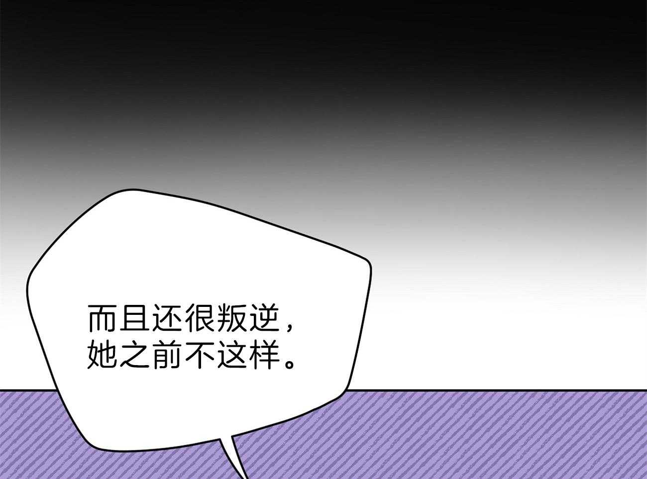 梦境很奇怪！ 第55话 第40页