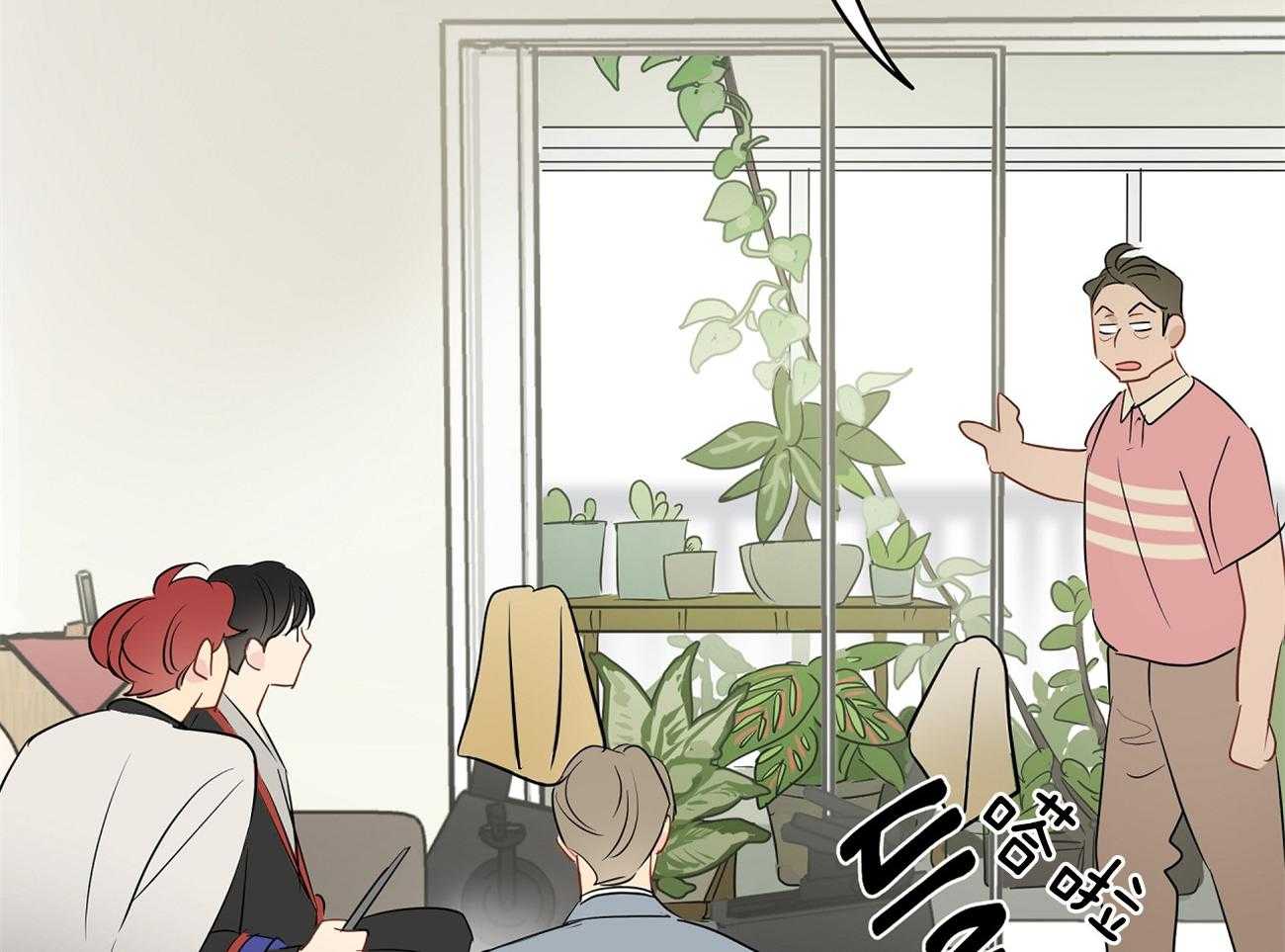 梦境很奇怪！ 第55话 第45页