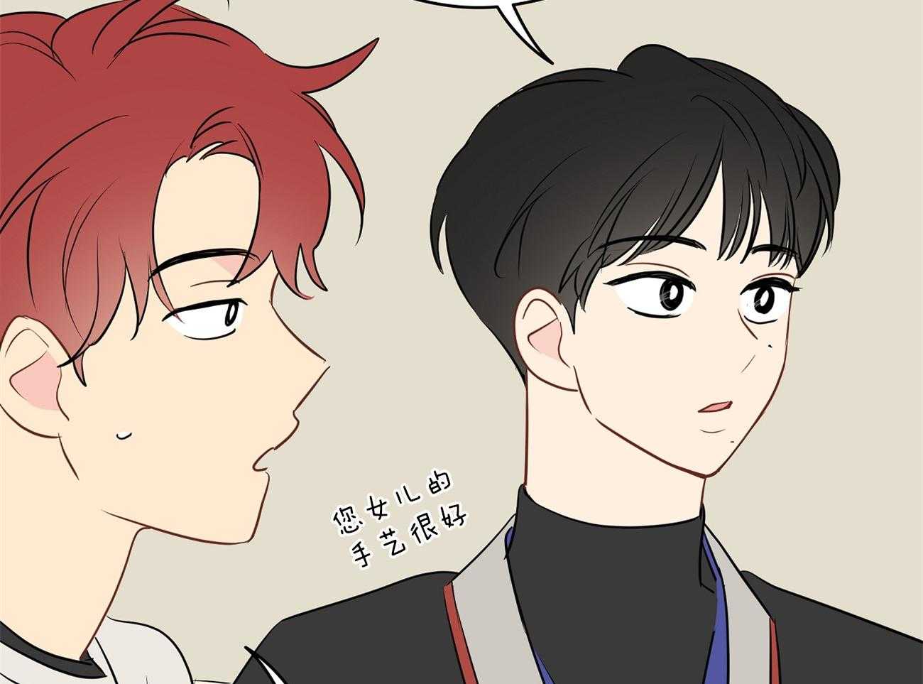 梦境很奇怪！ 第55话 第51页