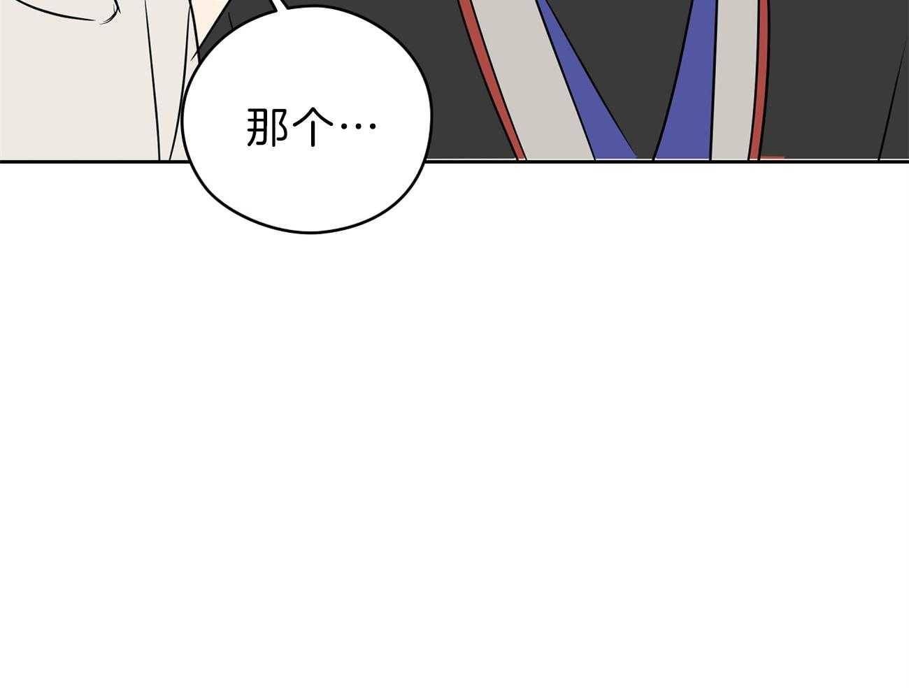 梦境很奇怪！ 第55话 第52页