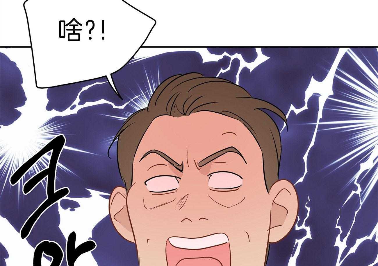 梦境很奇怪！ 第55话 第55页