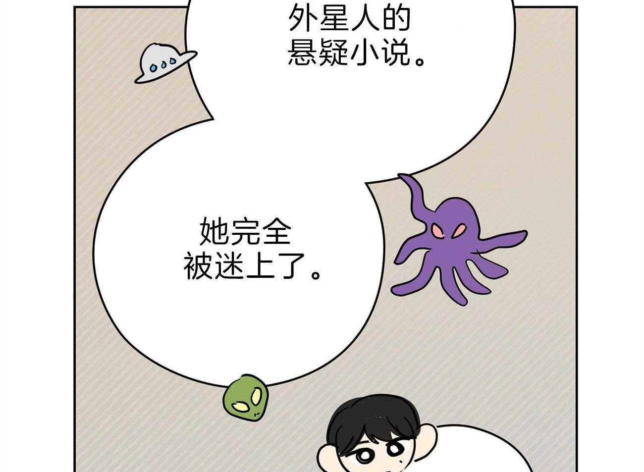 梦境很奇怪！ 第56话 第1页