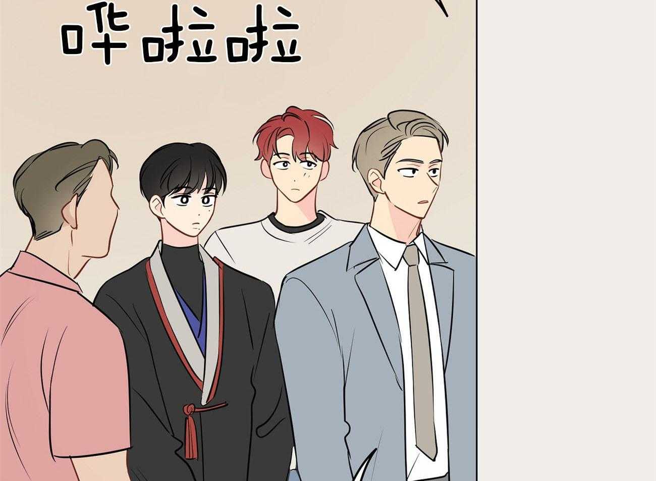 梦境很奇怪！ 第56话 第8页