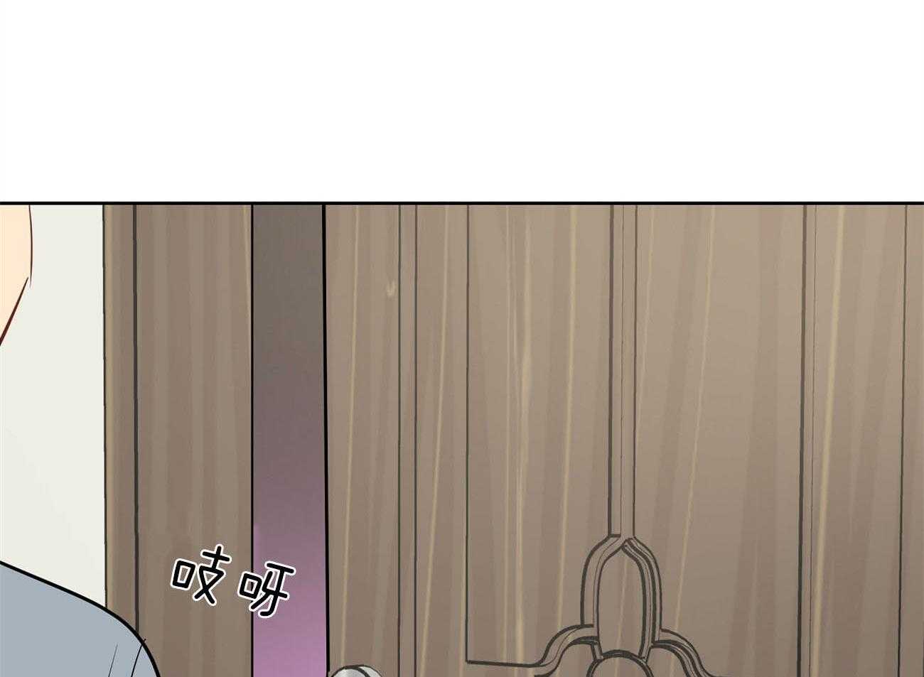 梦境很奇怪！ 第56话 第10页