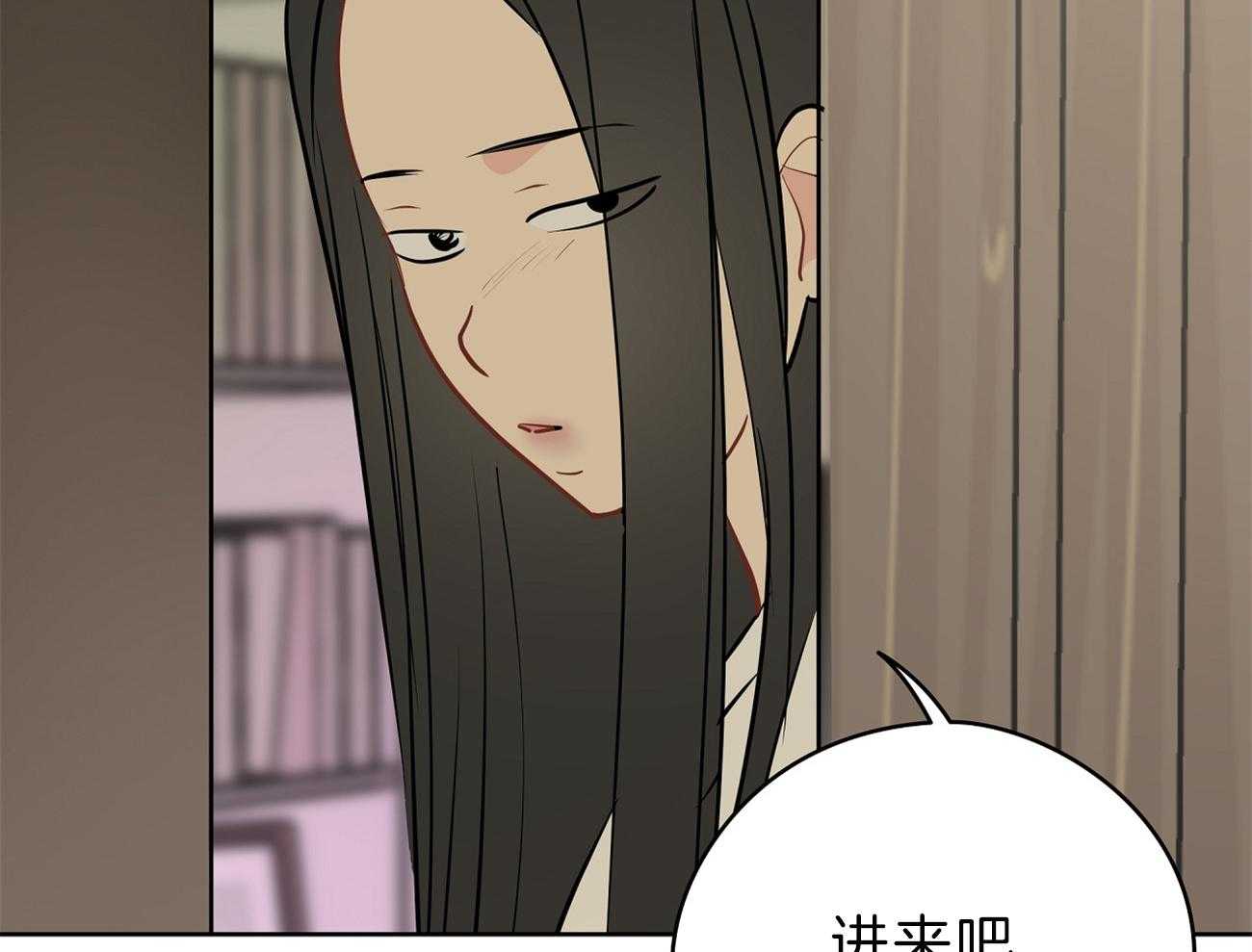 梦境很奇怪！ 第56话 第13页