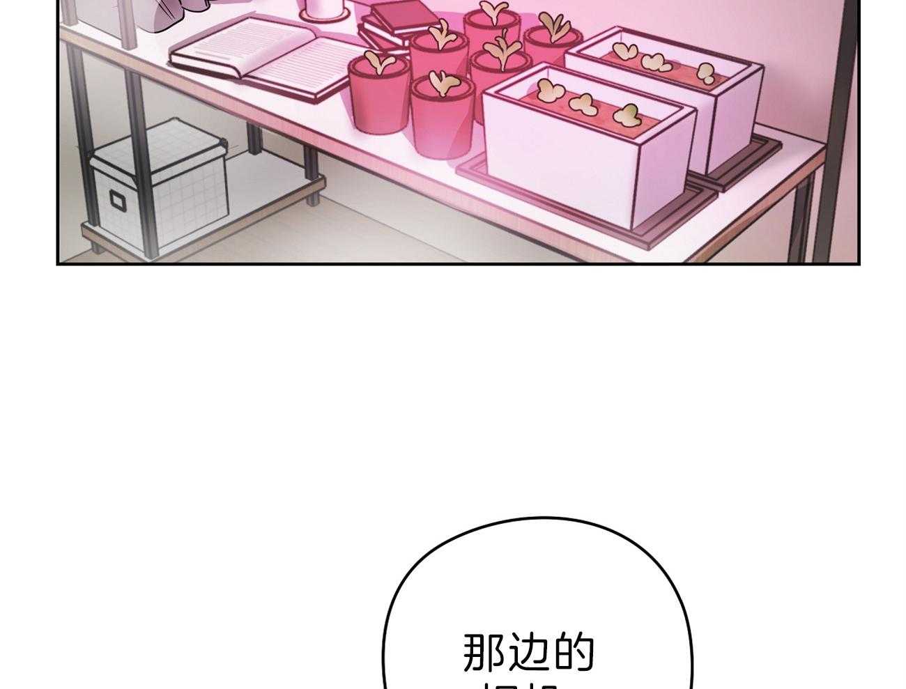 梦境很奇怪！ 第56话 第22页