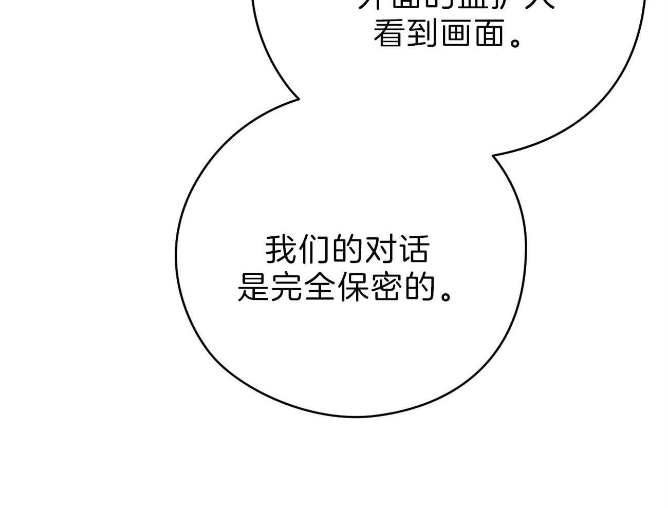 梦境很奇怪！ 第56话 第27页