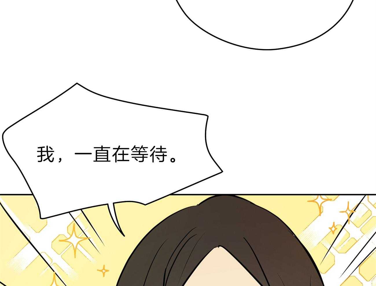 梦境很奇怪！ 第56话 第31页