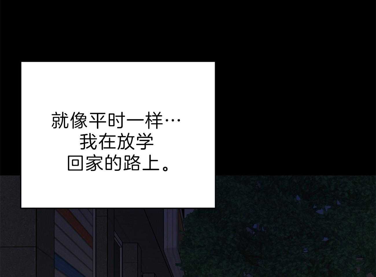 梦境很奇怪！ 第56话 第41页