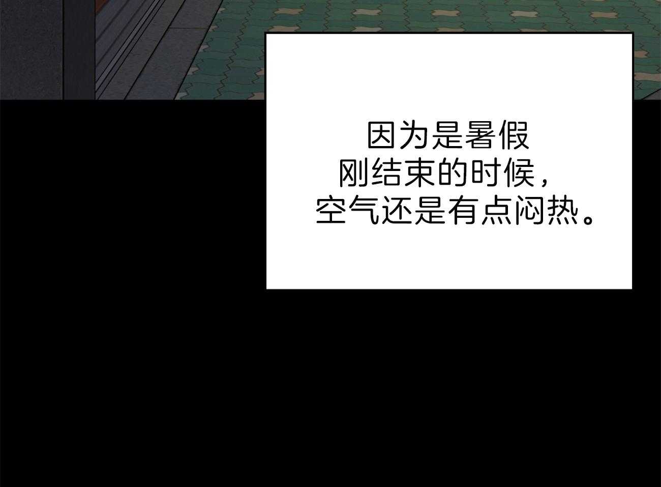 梦境很奇怪！ 第56话 第43页