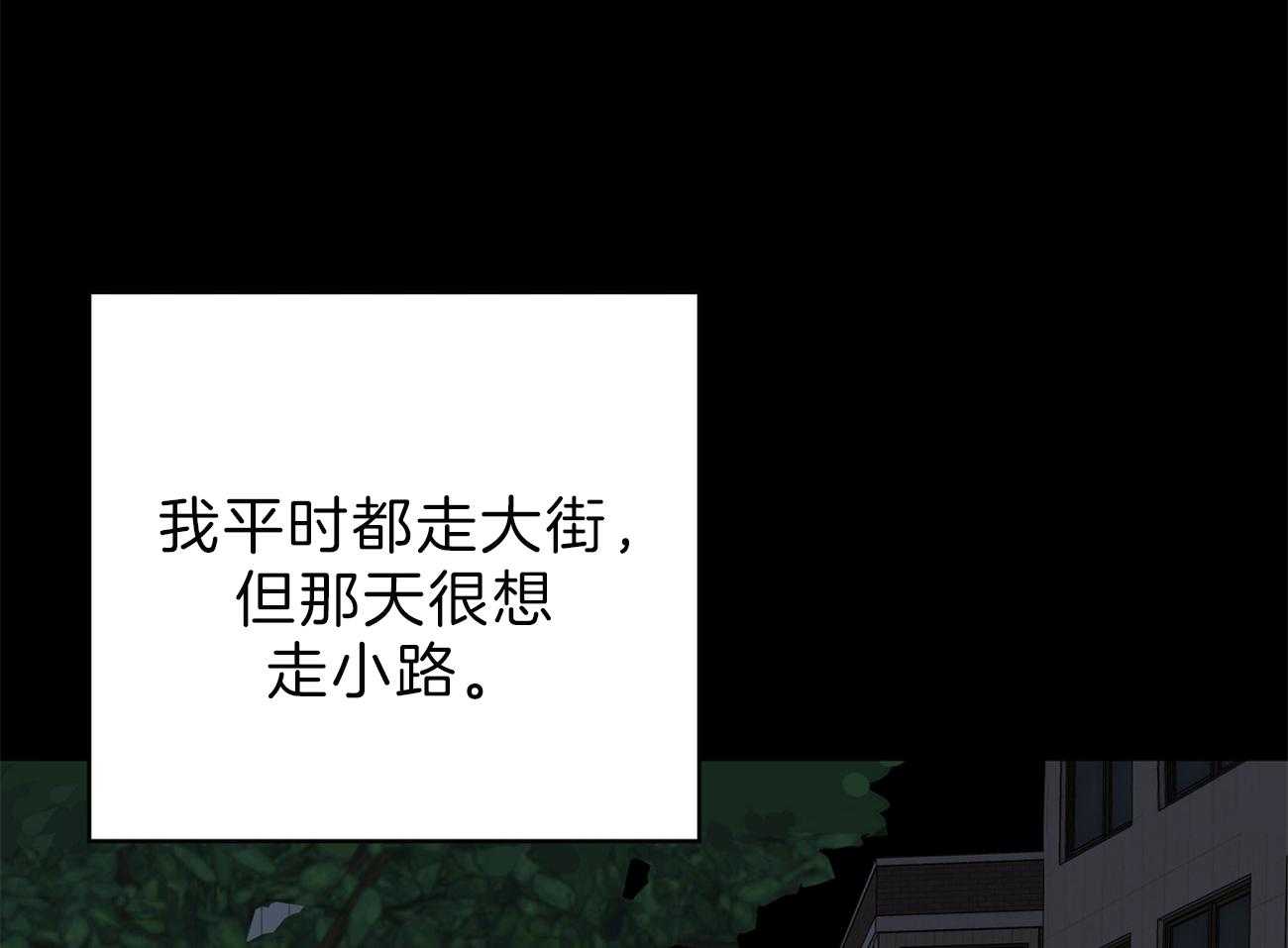 梦境很奇怪！ 第56话 第44页