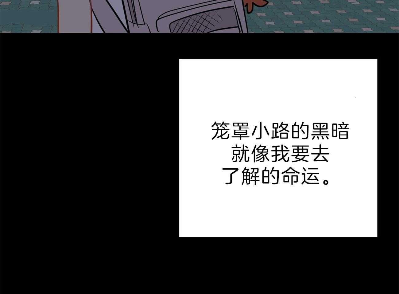 梦境很奇怪！ 第56话 第46页