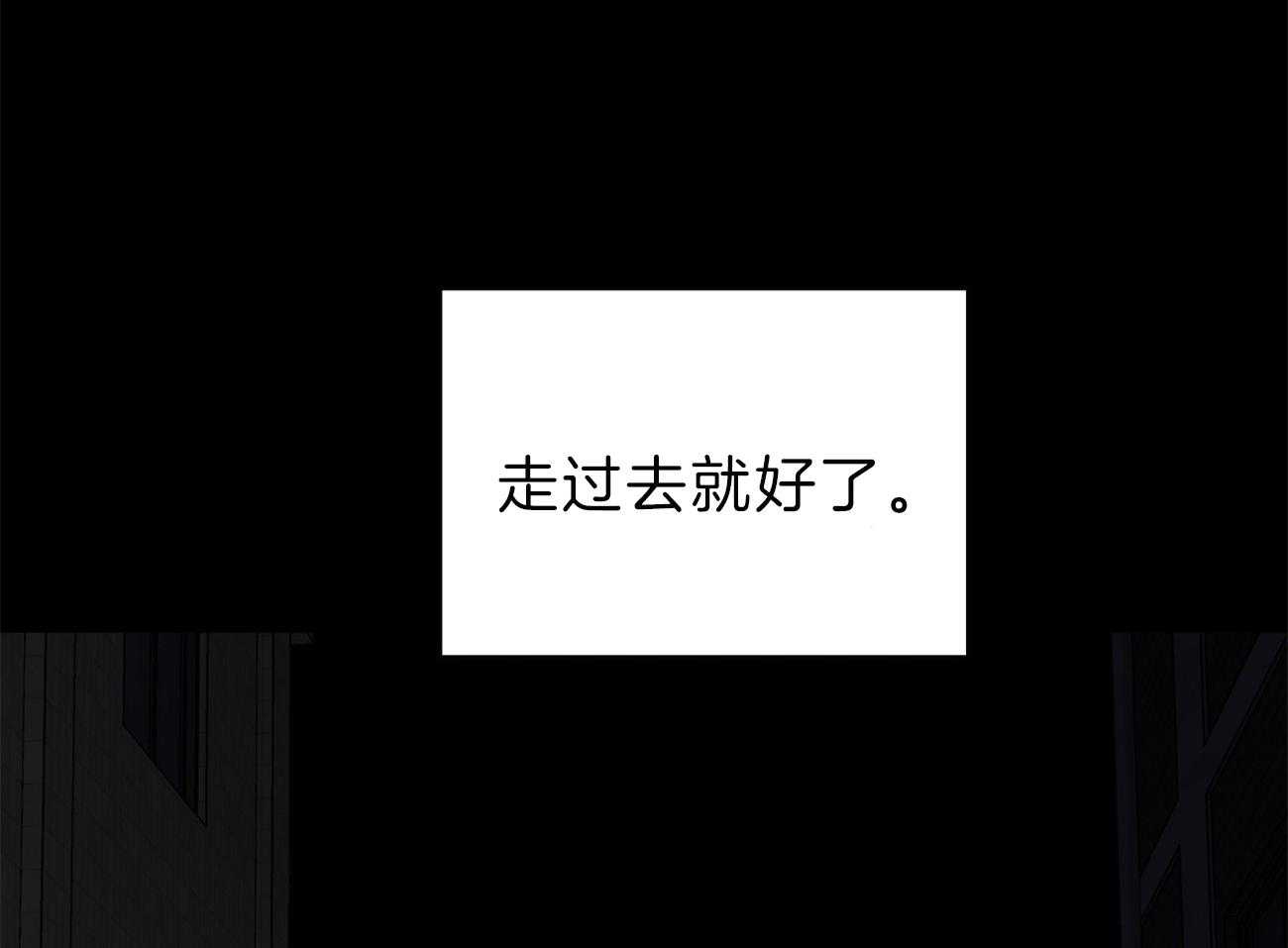 梦境很奇怪！ 第56话 第53页