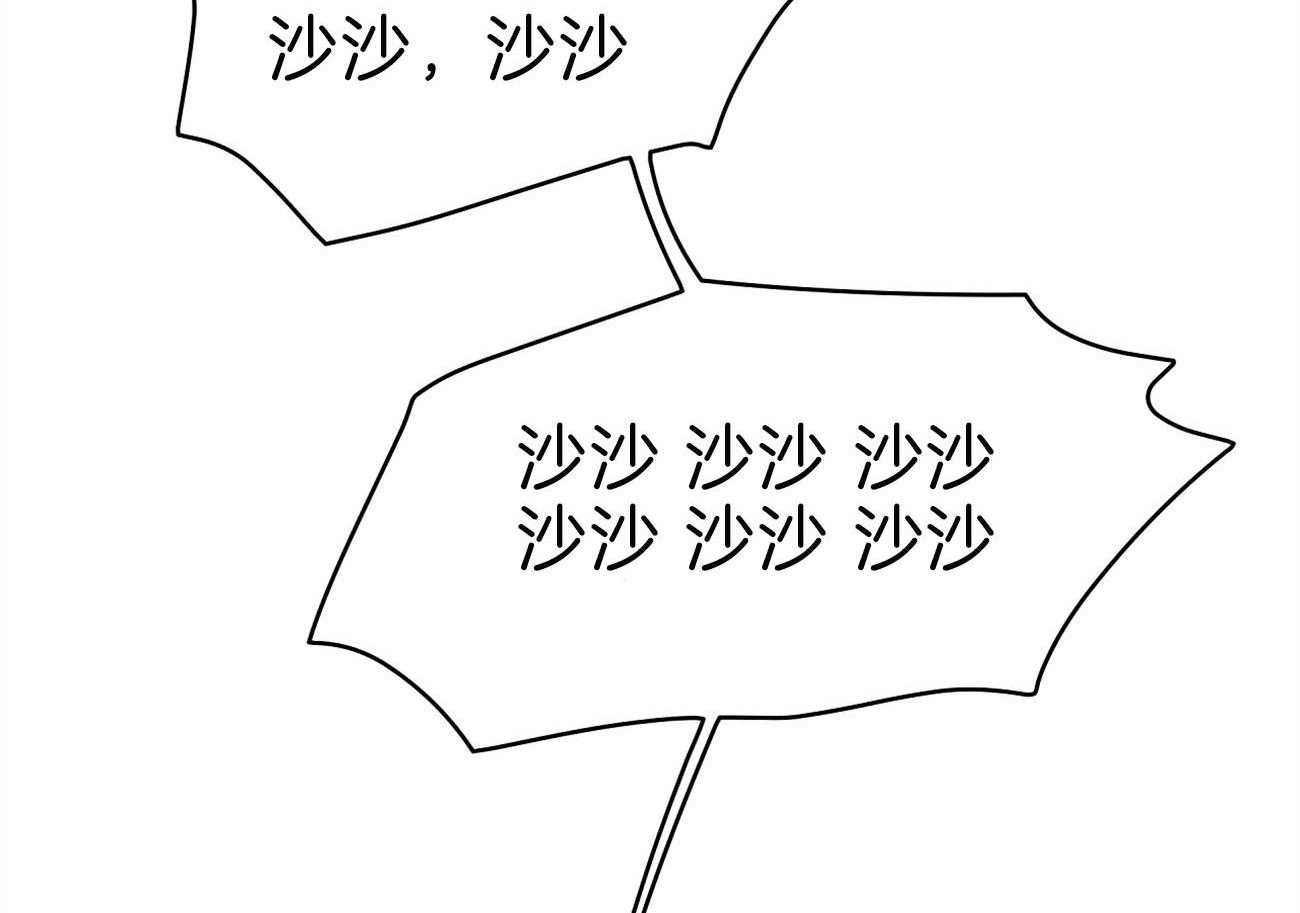 梦境很奇怪！ 第56话 第64页