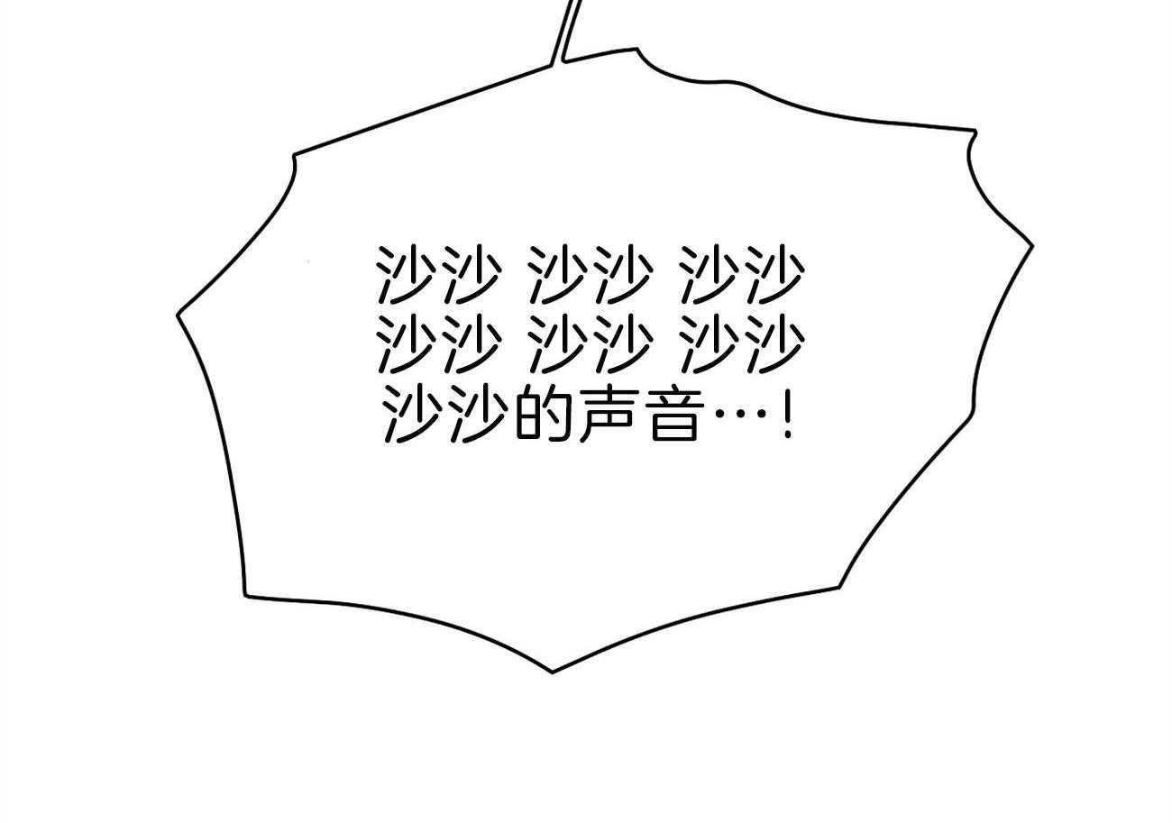 梦境很奇怪！ 第56话 第65页