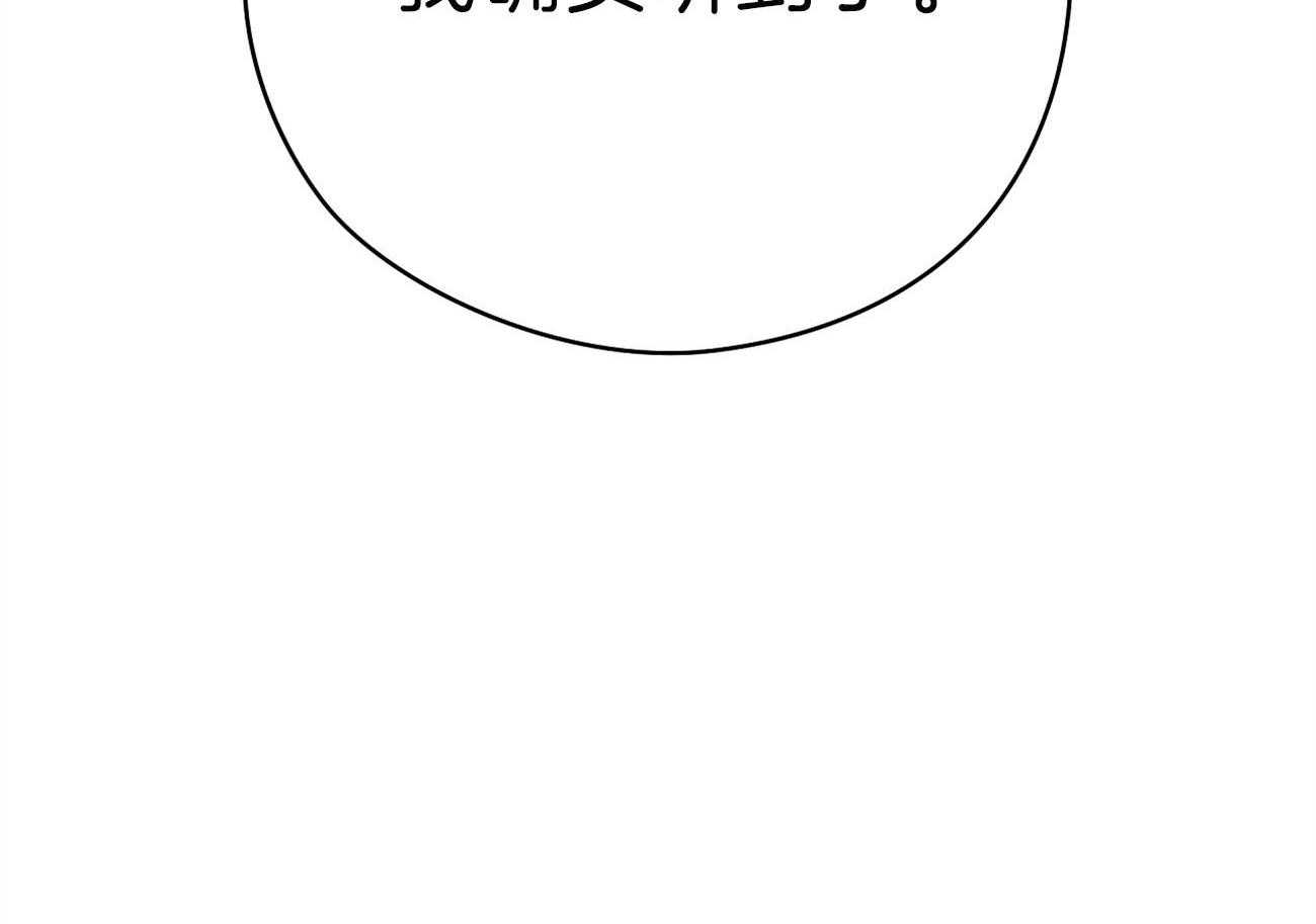 梦境很奇怪！ 第56话 第67页