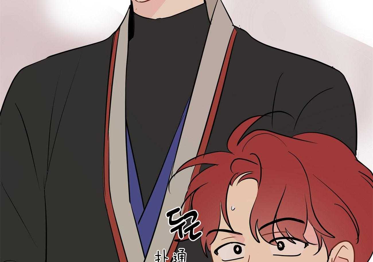 梦境很奇怪！ 第56话 第69页