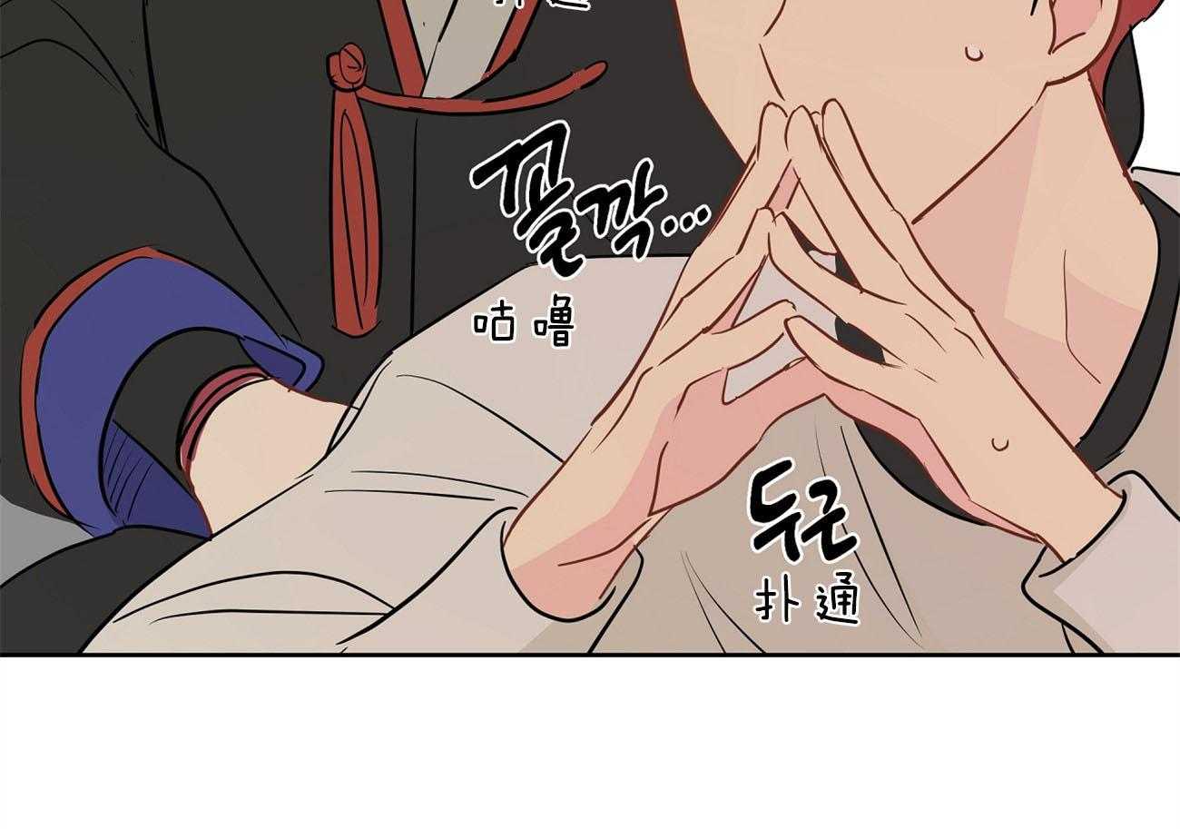 梦境很奇怪！ 第56话 第70页