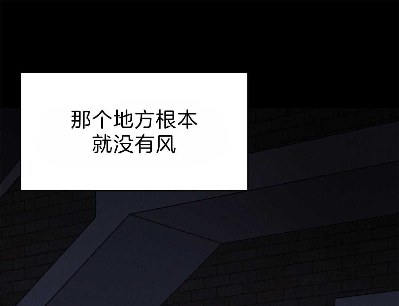 梦境很奇怪！ 第57话 第0页