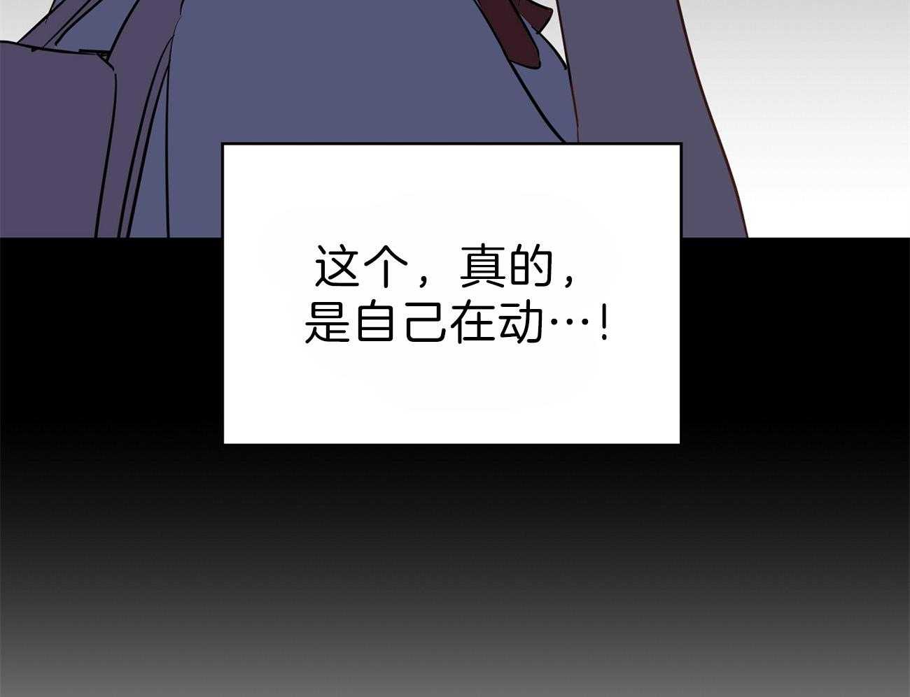 梦境很奇怪！ 第57话 第5页