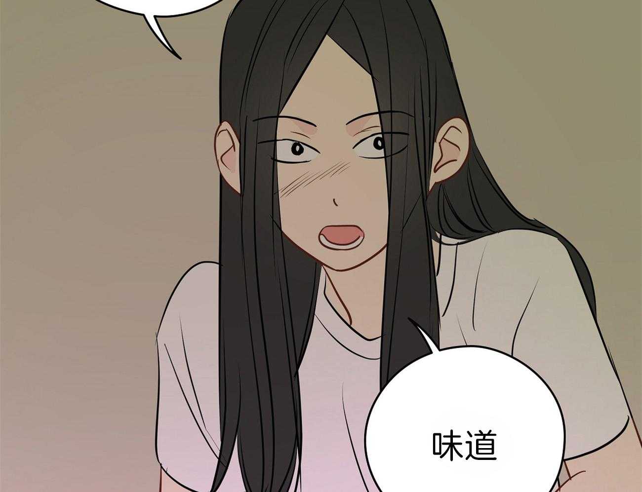 梦境很奇怪！ 第57话 第7页