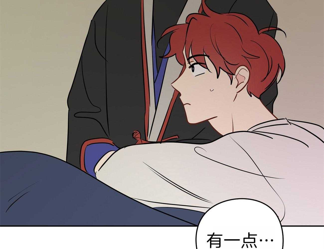 梦境很奇怪！ 第57话 第10页