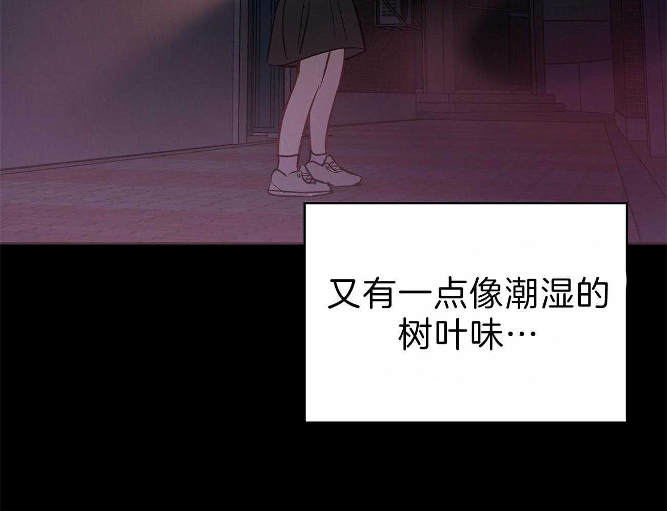 梦境很奇怪！ 第57话 第15页