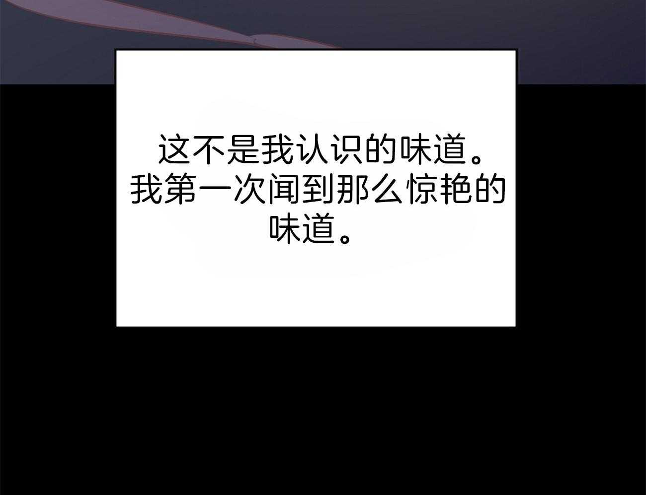 梦境很奇怪！ 第57话 第17页