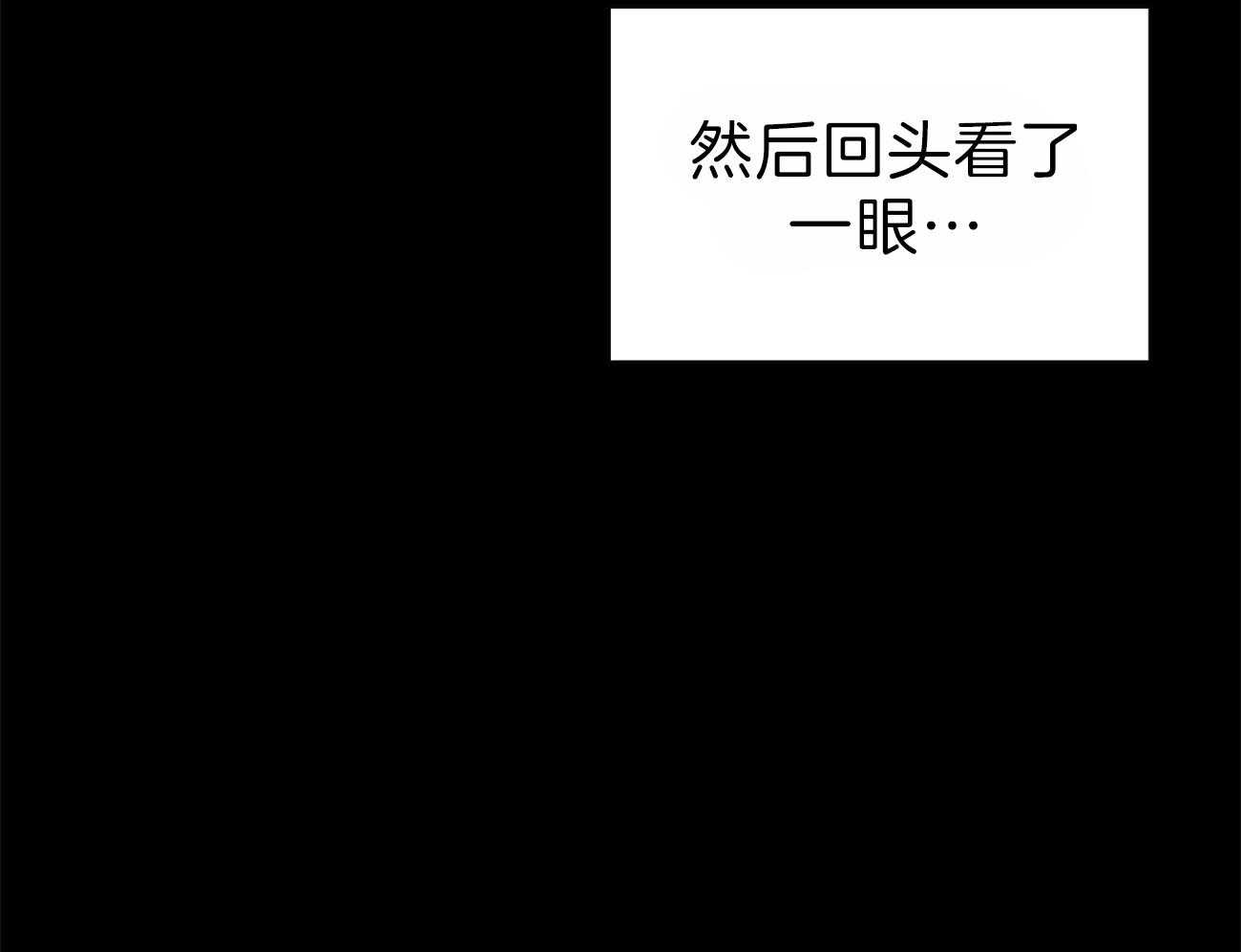 梦境很奇怪！ 第57话 第30页