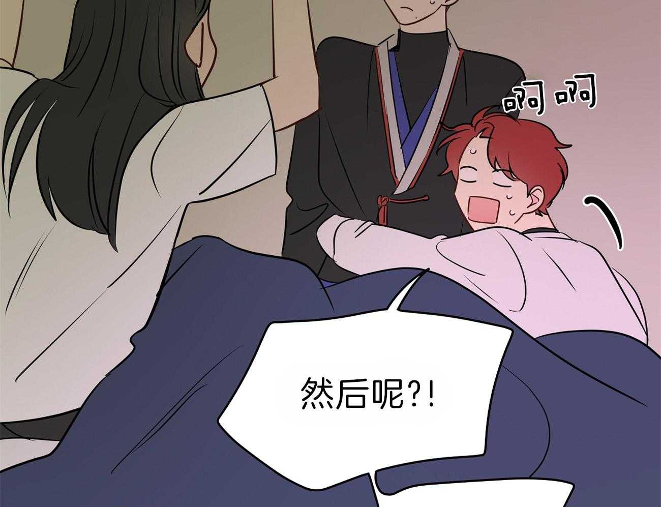 梦境很奇怪！ 第57话 第34页