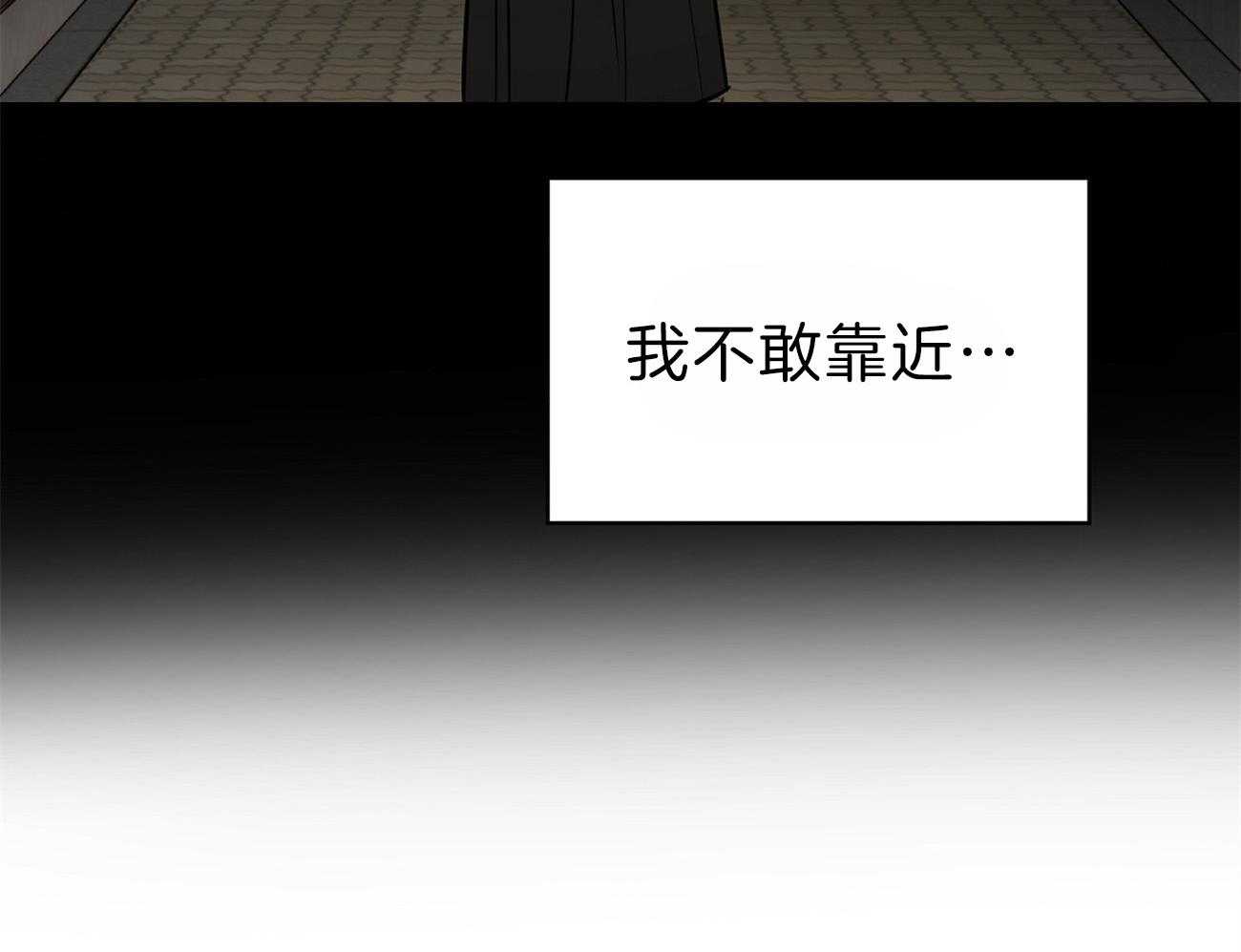 梦境很奇怪！ 第57话 第38页