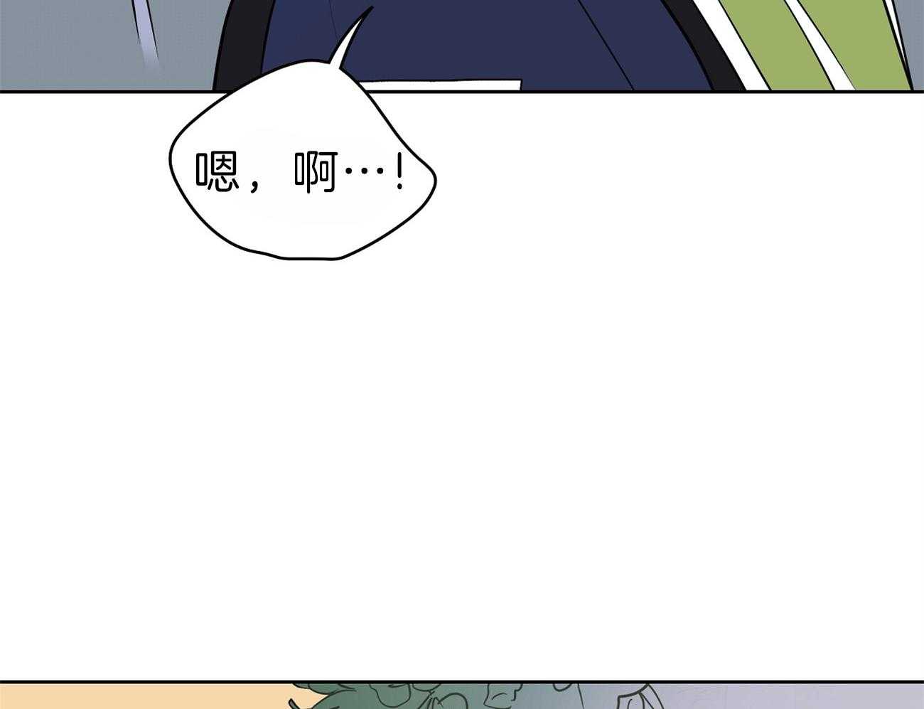 梦境很奇怪！ 第57话 第57页