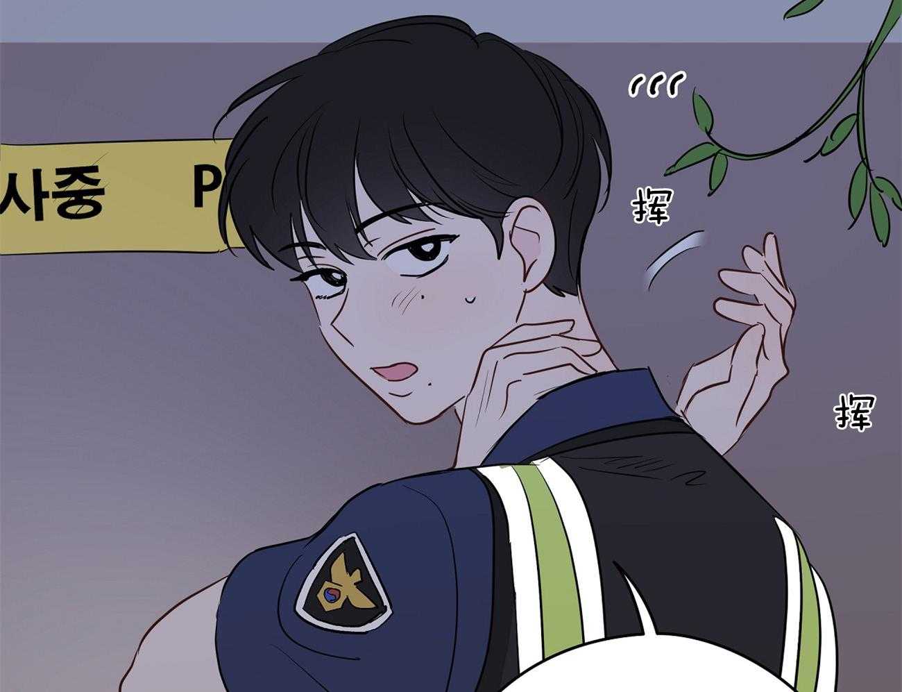 梦境很奇怪！ 第57话 第61页