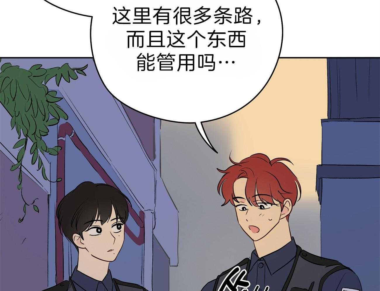 梦境很奇怪！ 第57话 第68页