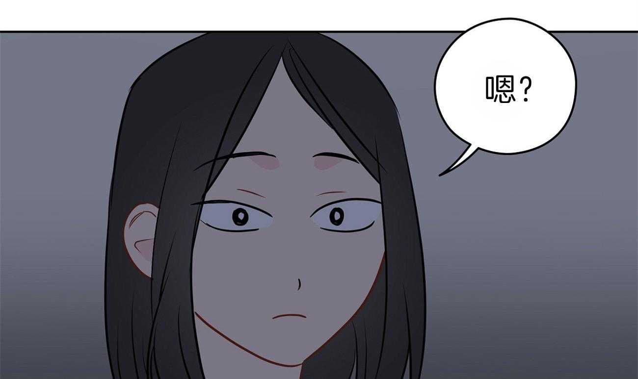 梦境很奇怪！ 第57话 第77页