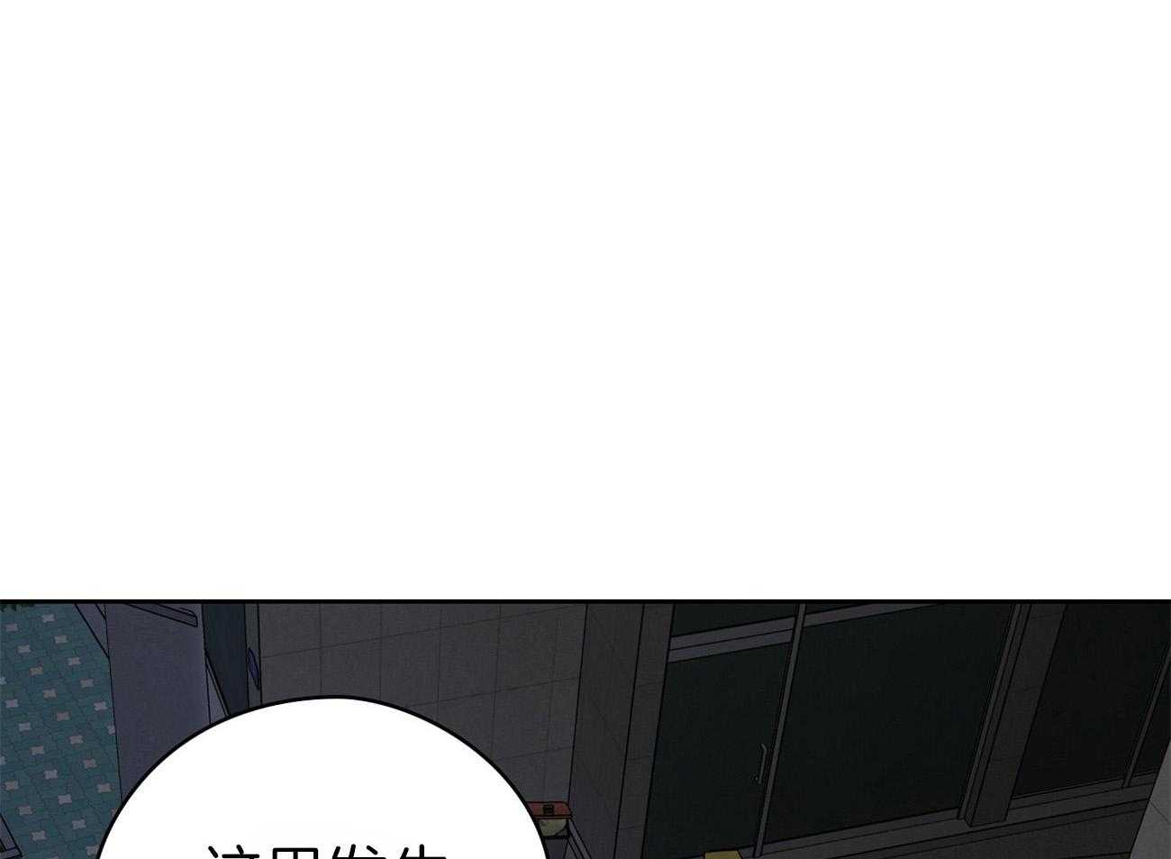 梦境很奇怪！ 第58话 第0页