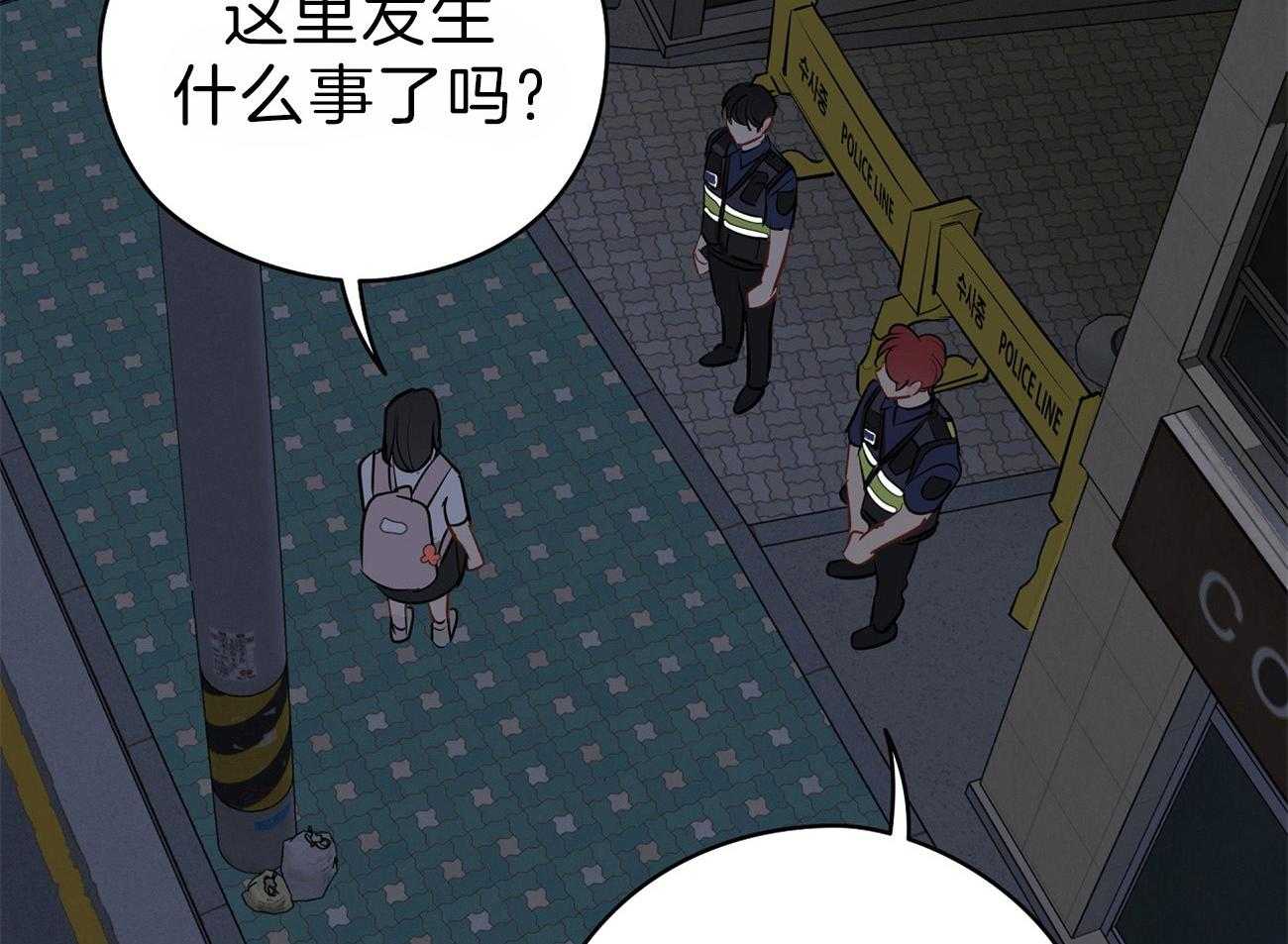 梦境很奇怪！ 第58话 第1页