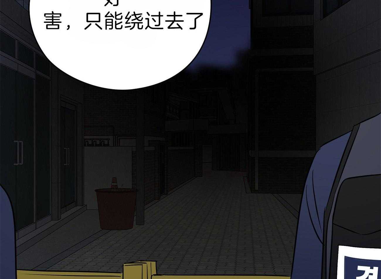 梦境很奇怪！ 第58话 第5页