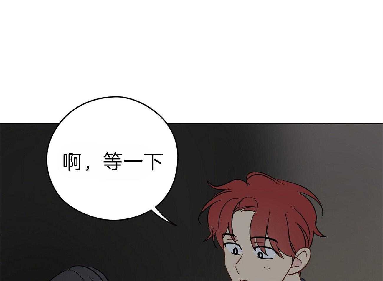 梦境很奇怪！ 第58话 第7页