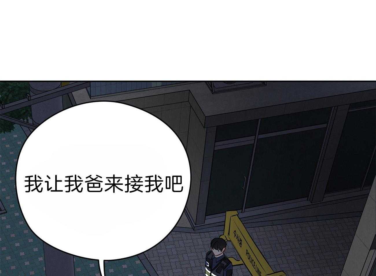 梦境很奇怪！ 第58话 第13页