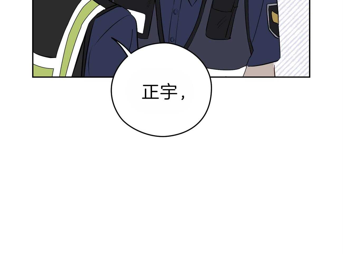 梦境很奇怪！ 第58话 第23页