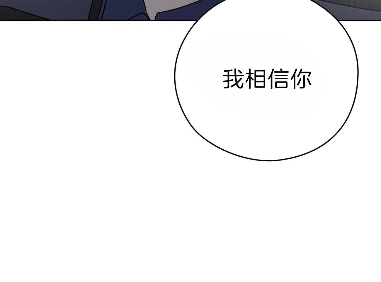 梦境很奇怪！ 第58话 第28页