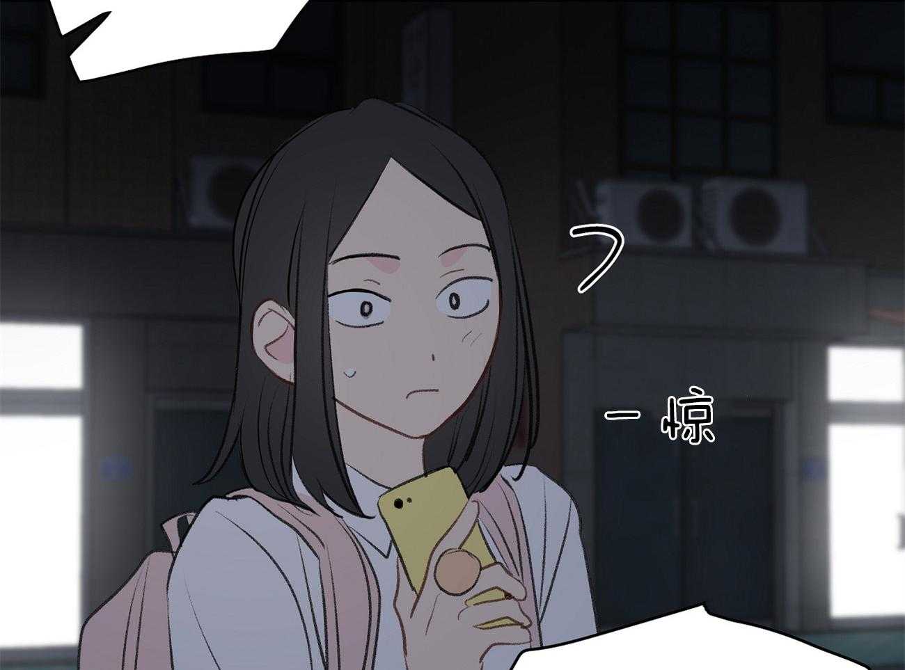 梦境很奇怪！ 第58话 第32页