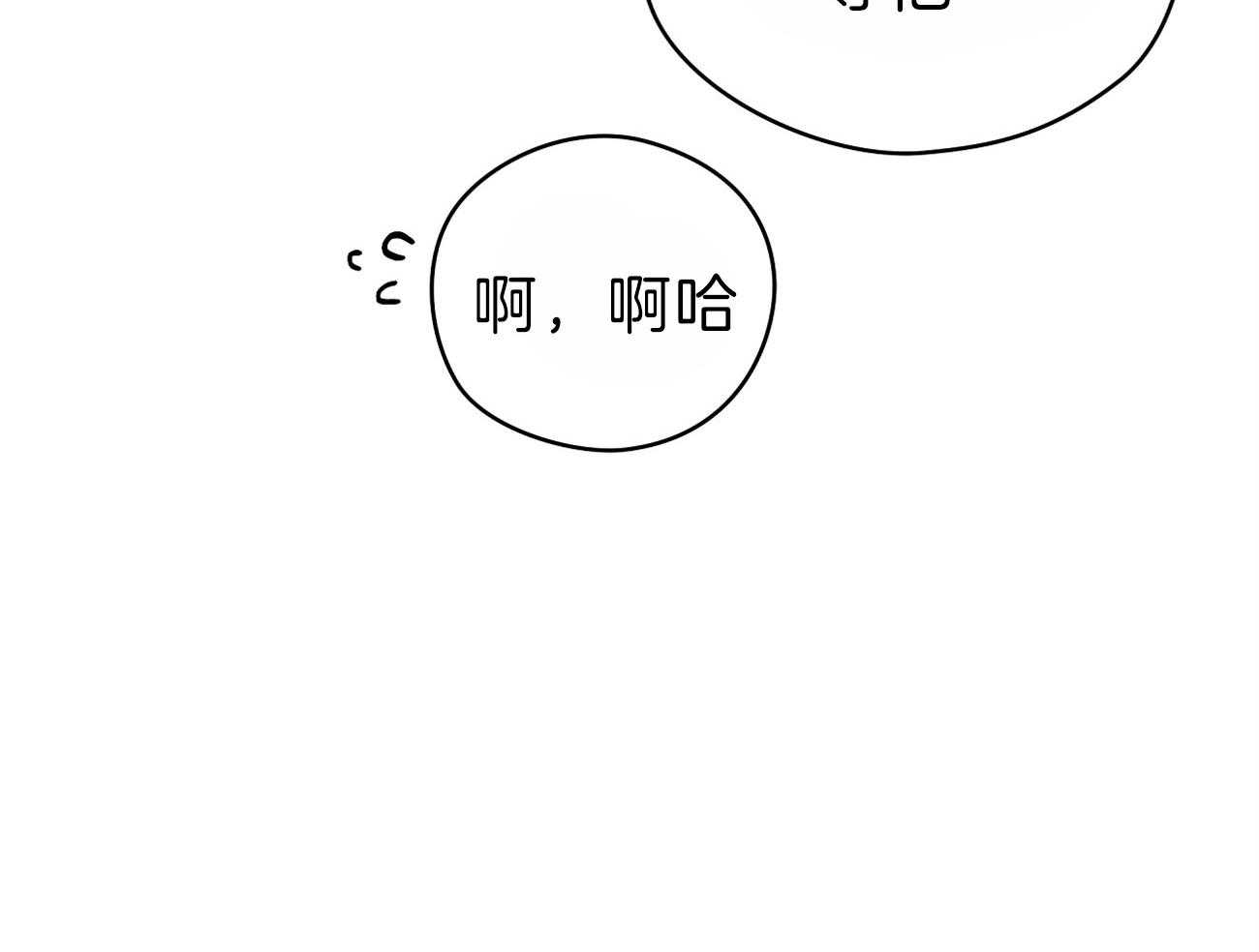 梦境很奇怪！ 第58话 第39页