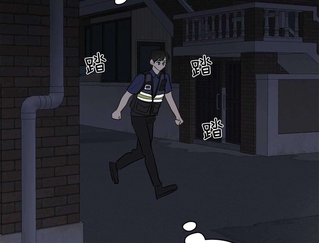 梦境很奇怪！ 第58话 第44页