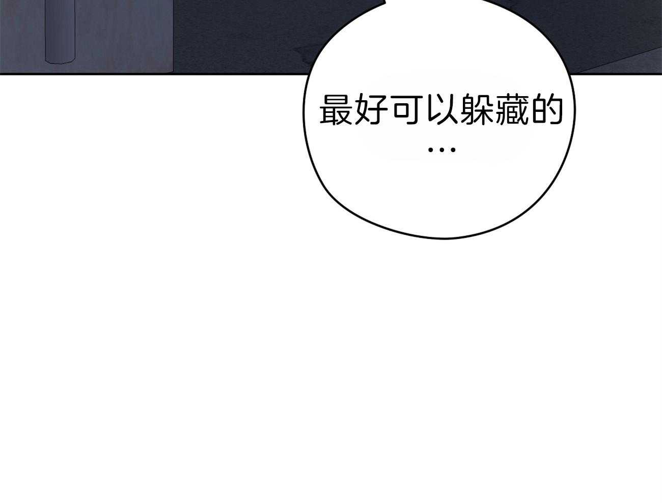 梦境很奇怪！ 第58话 第45页