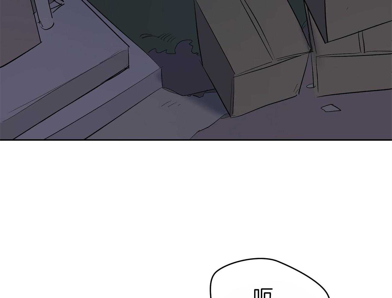 梦境很奇怪！ 第58话 第50页