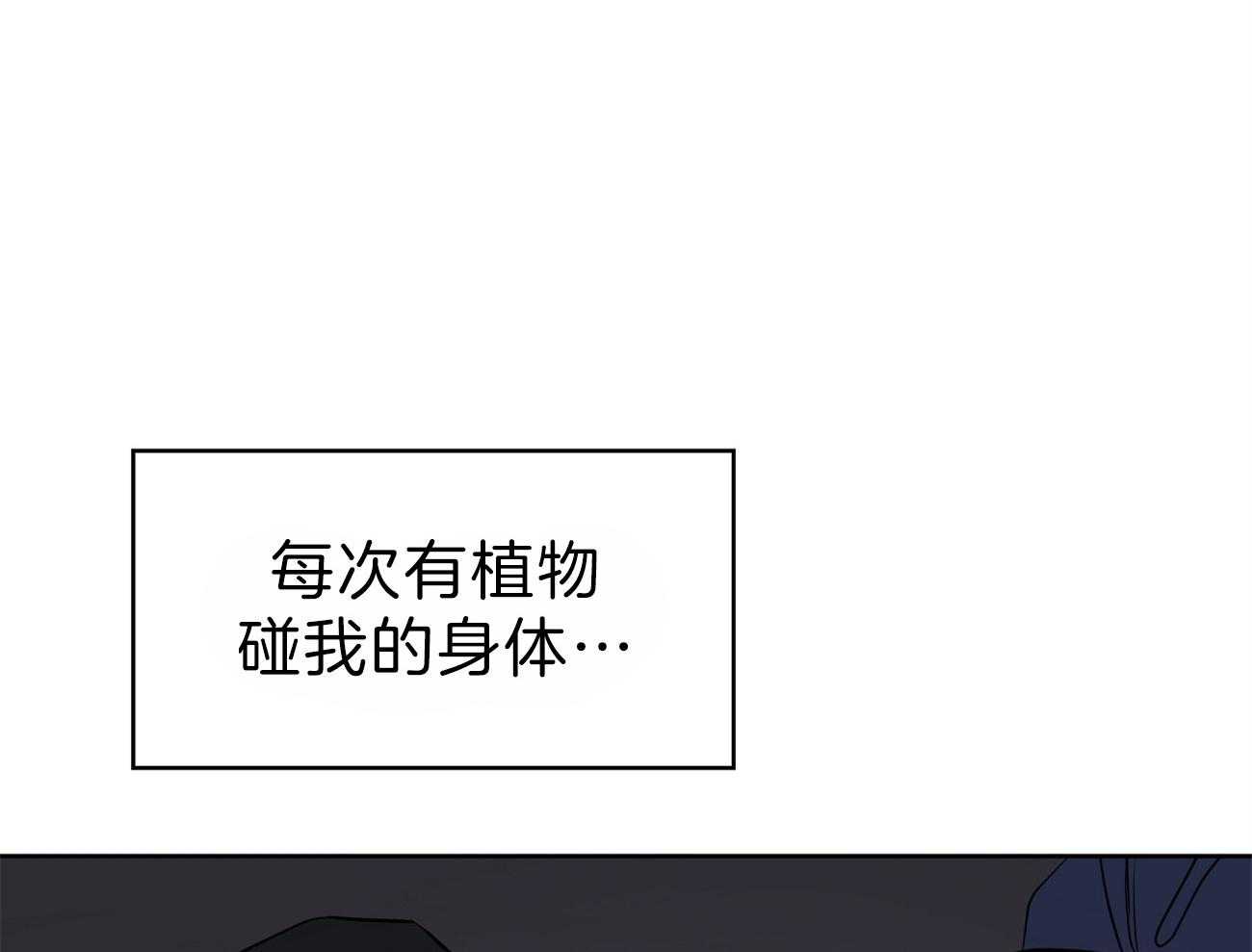 梦境很奇怪！ 第58话 第55页