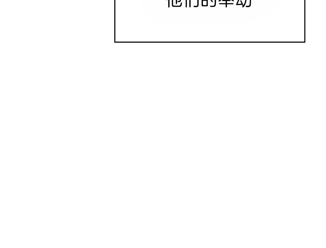 梦境很奇怪！ 第58话 第58页